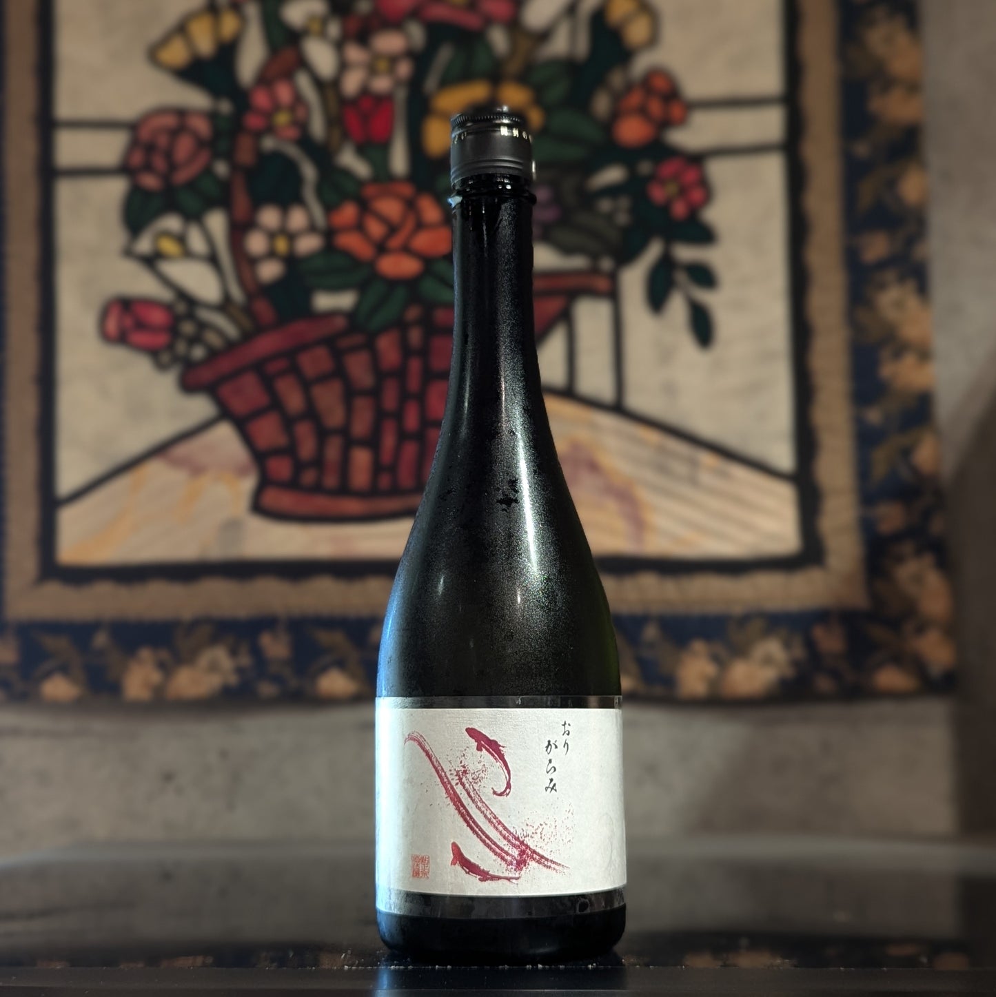 鮎正宗 おりがらみ 白麹仕込み