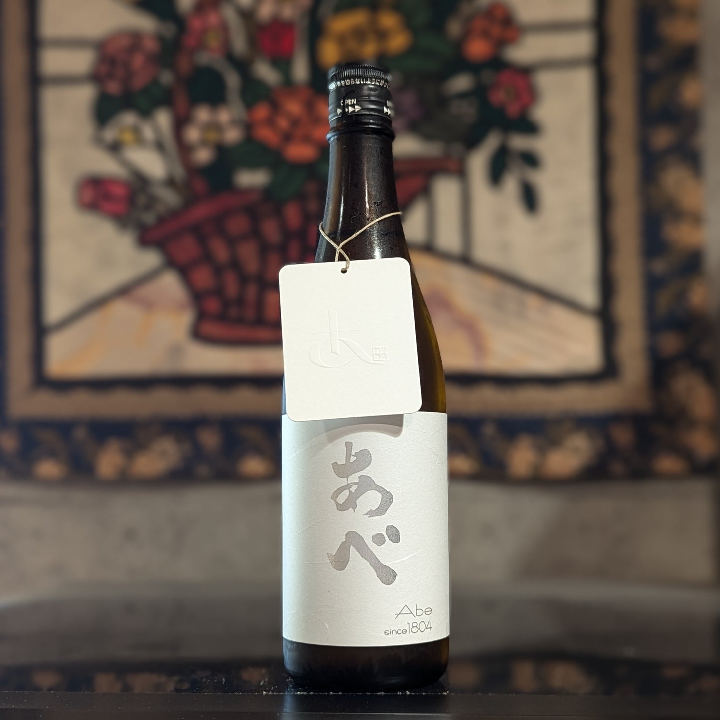 あべ シルバー vol.2-1