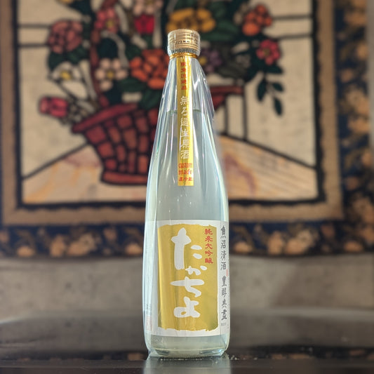 たかちよ PINEAPPLE GOLD