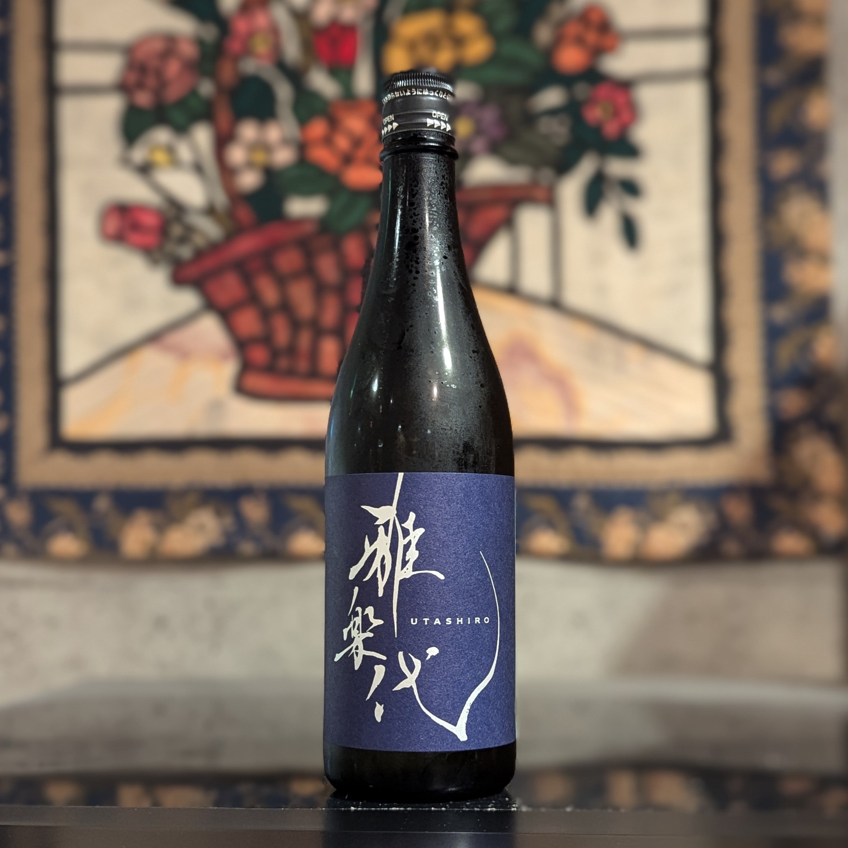 雅楽代 瑞華 – 新潟 長谷川屋