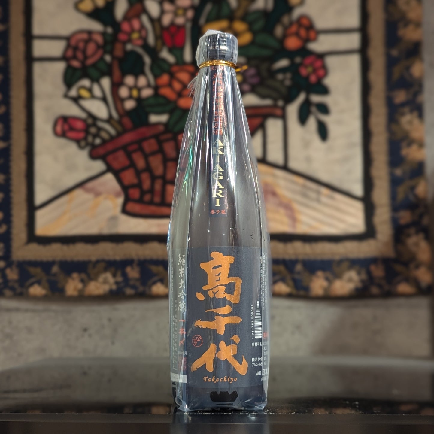 高千代 純米大吟醸 一本〆48% AKIAGARI 生原酒