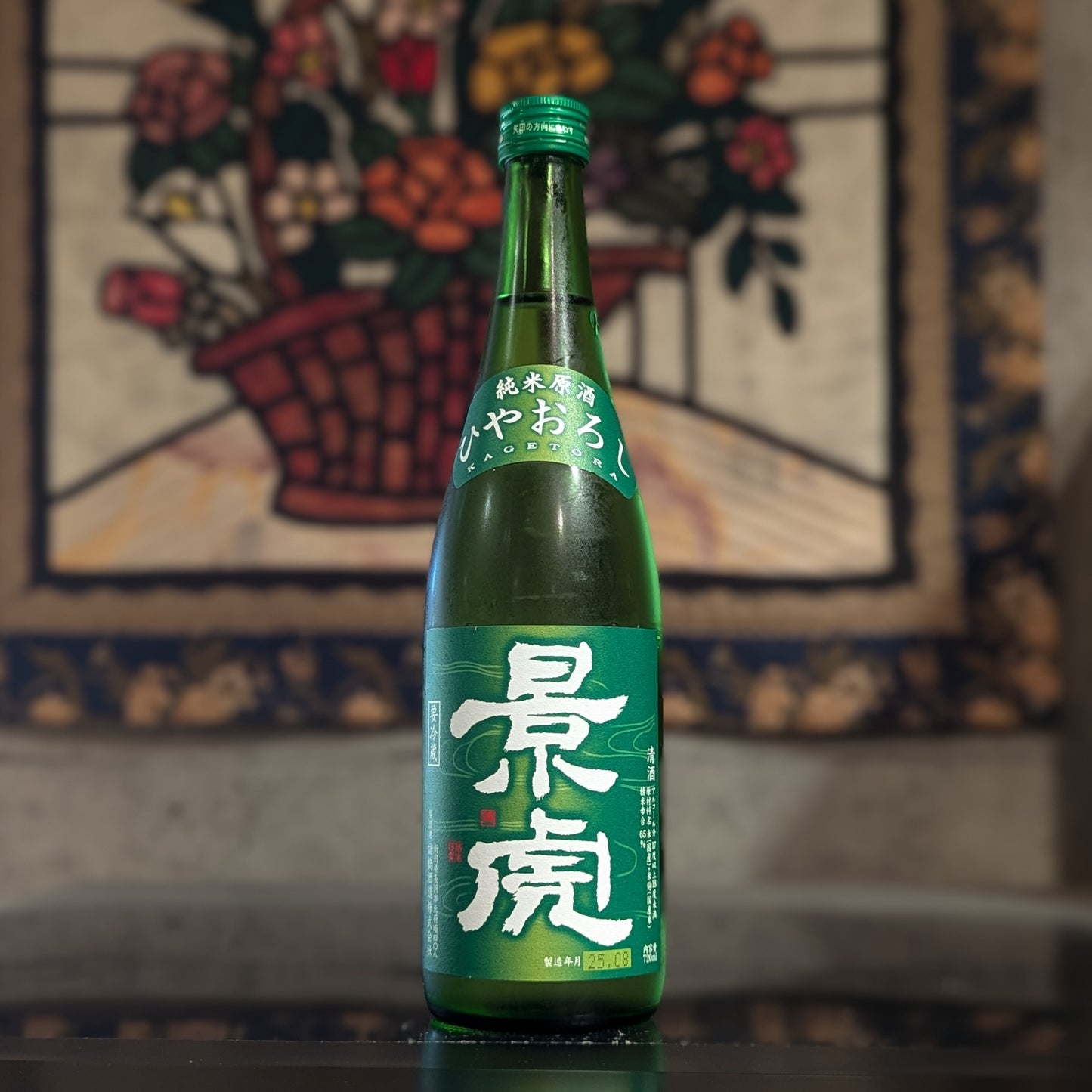 越乃景虎 ひやおろし 純米原酒生詰