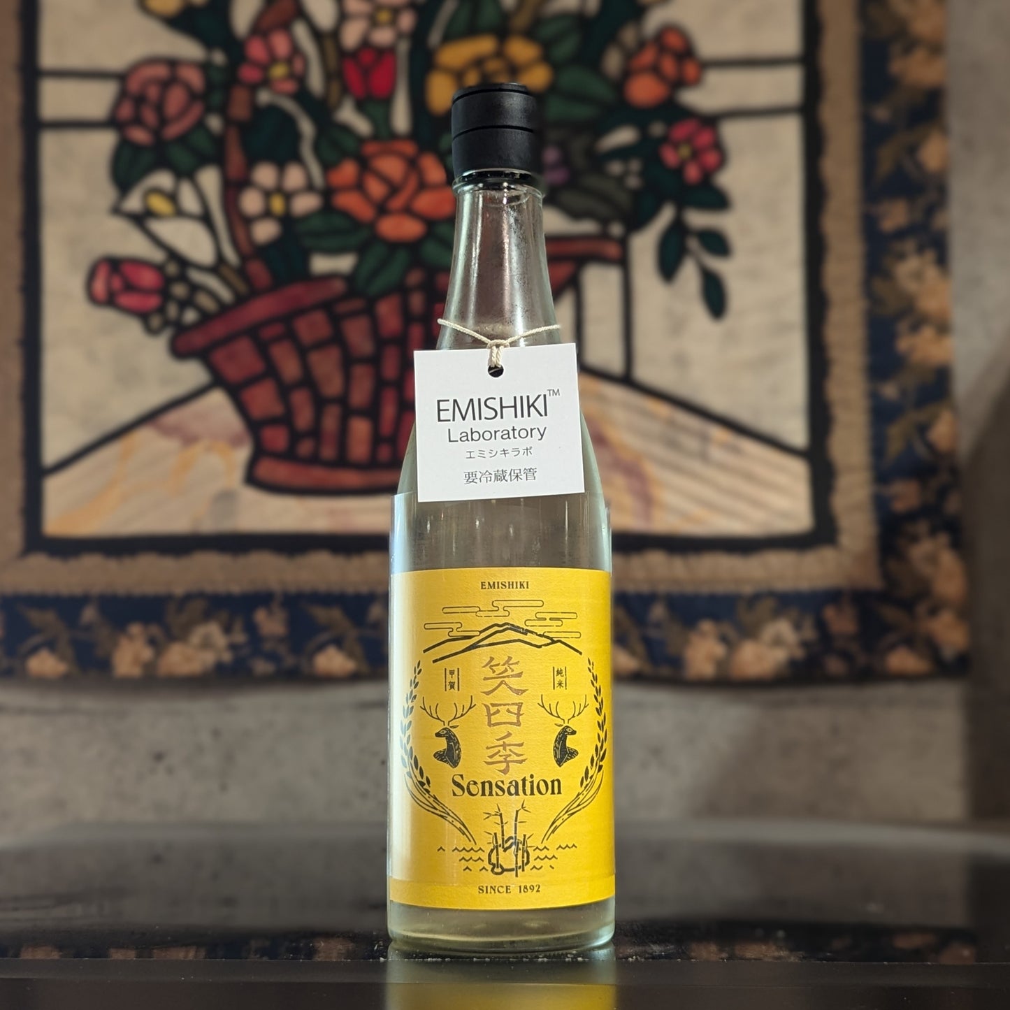 笑四季 センセーション 金ラベル 生酒 エミシキラボ