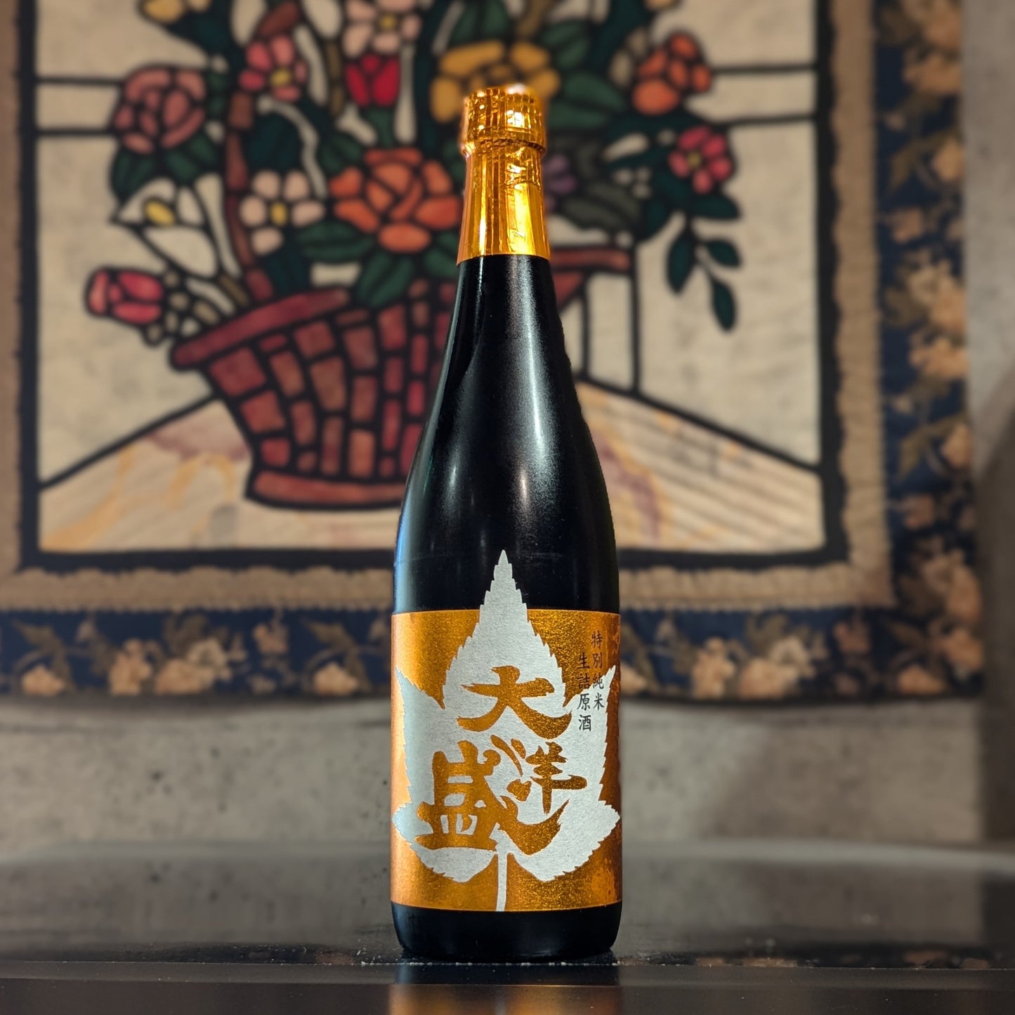 大洋盛 特別純米 ひやおろし生詰原酒