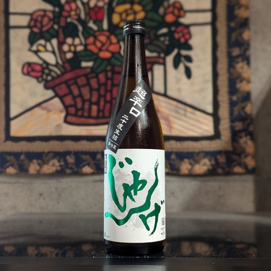 想天坊 じゃんげ 超辛口二十度生詰