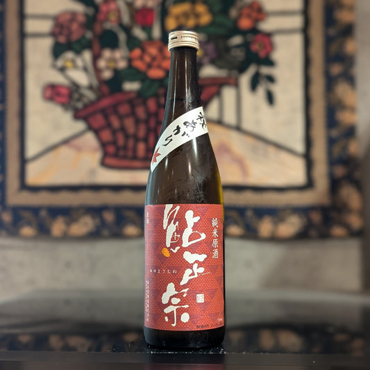 鮎正宗 純米原酒 秋あがり