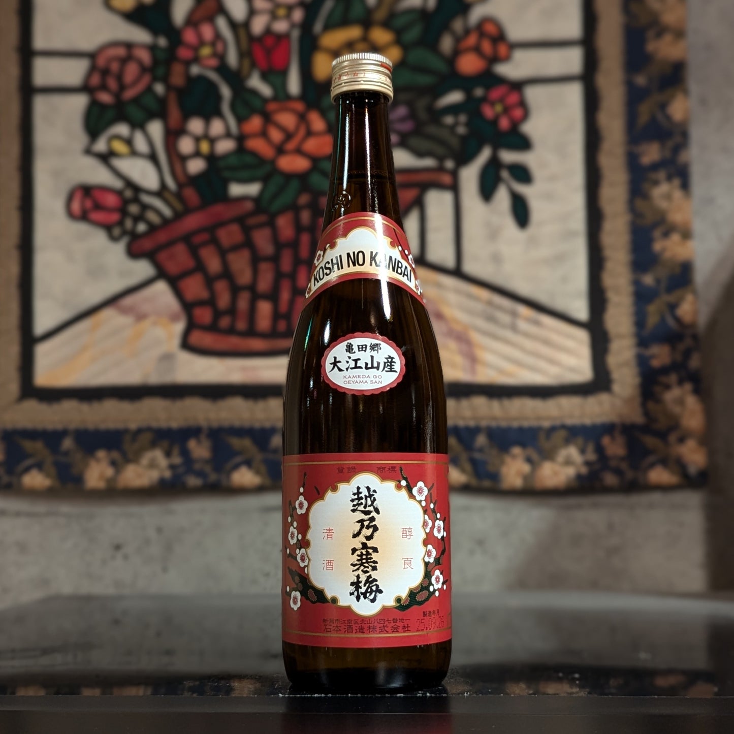 越乃寒梅 特別本醸造 亀田郷大江山産