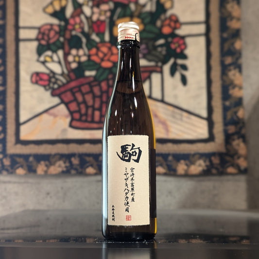 ミヤザキハダカ駒