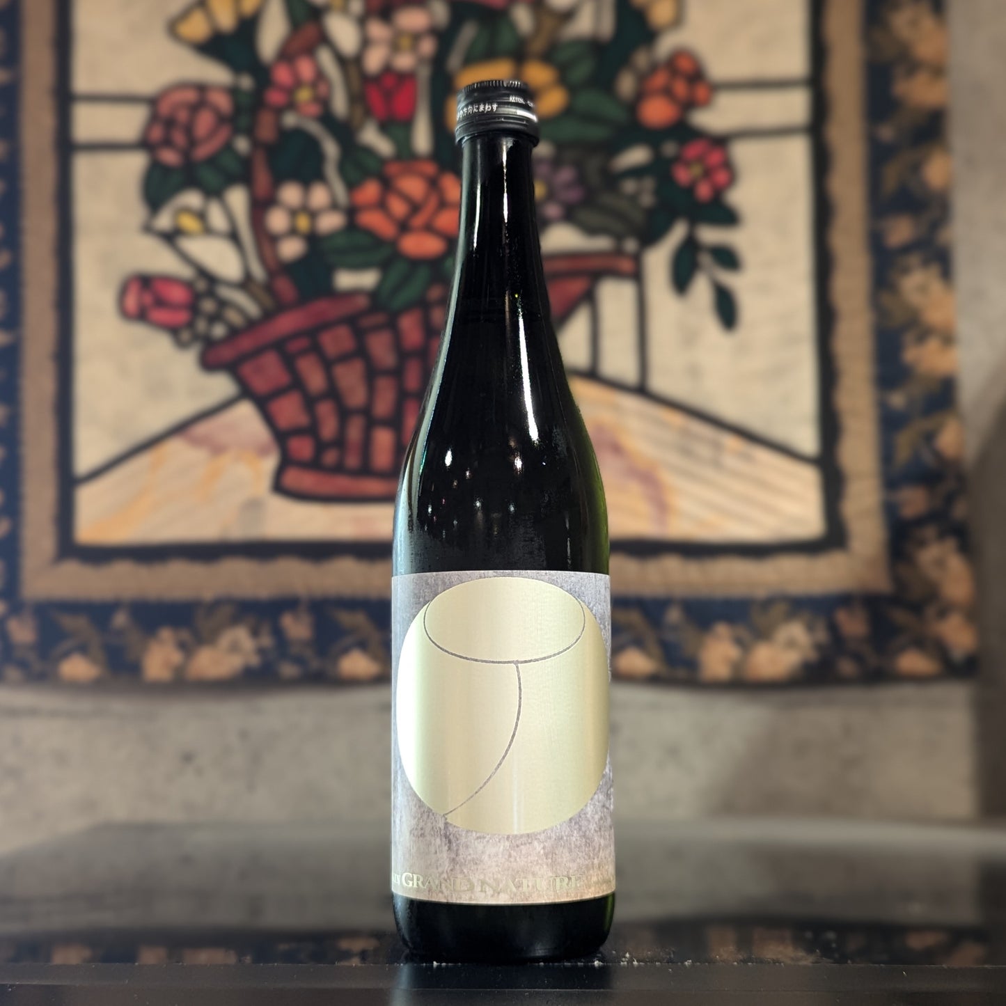 仙禽 グラン・ナチュール 2023