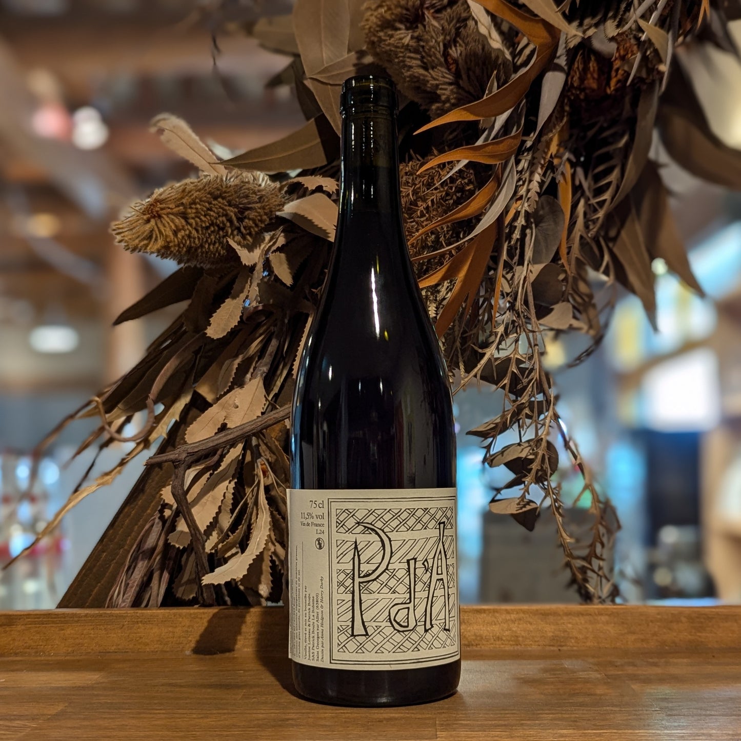 ぺー・アー 2024