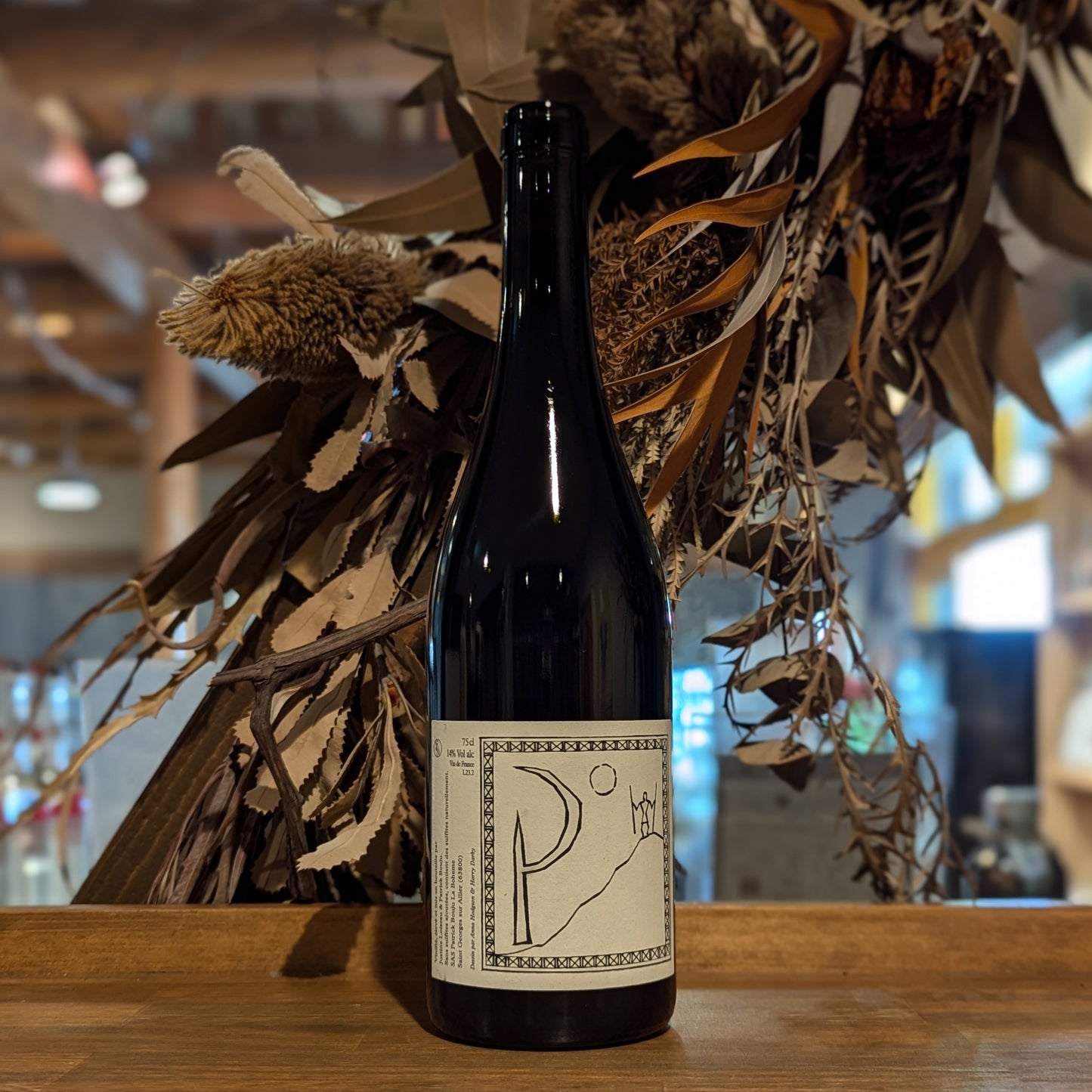 シューペール・ベー 2023