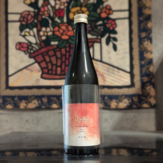 佐久の花 純米吟醸 39-87 火入れ