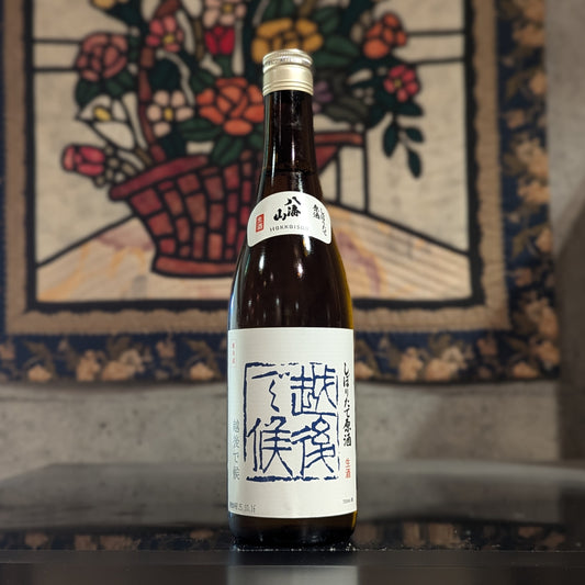 八海山 しぼりたて原酒 越後で候