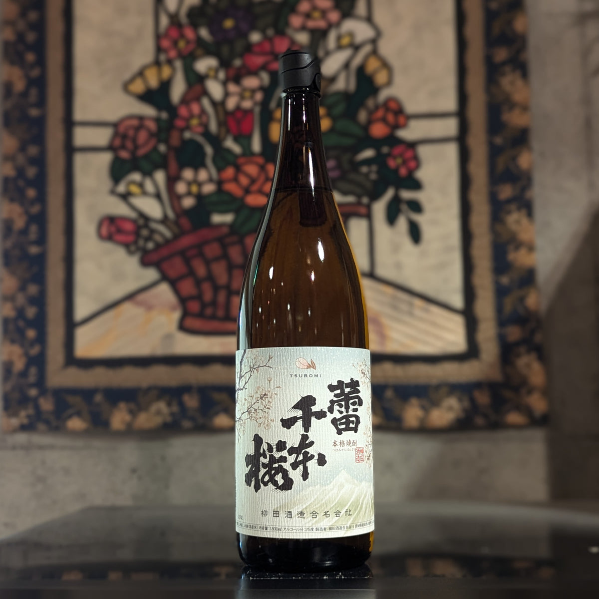 蕾千本桜 2025 – 新潟 長谷川屋