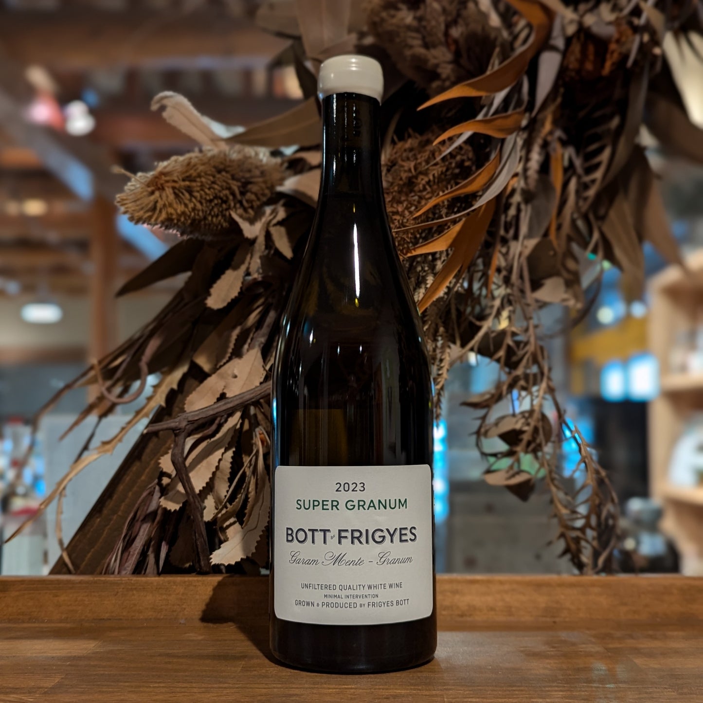 スーパーグラナム 2023