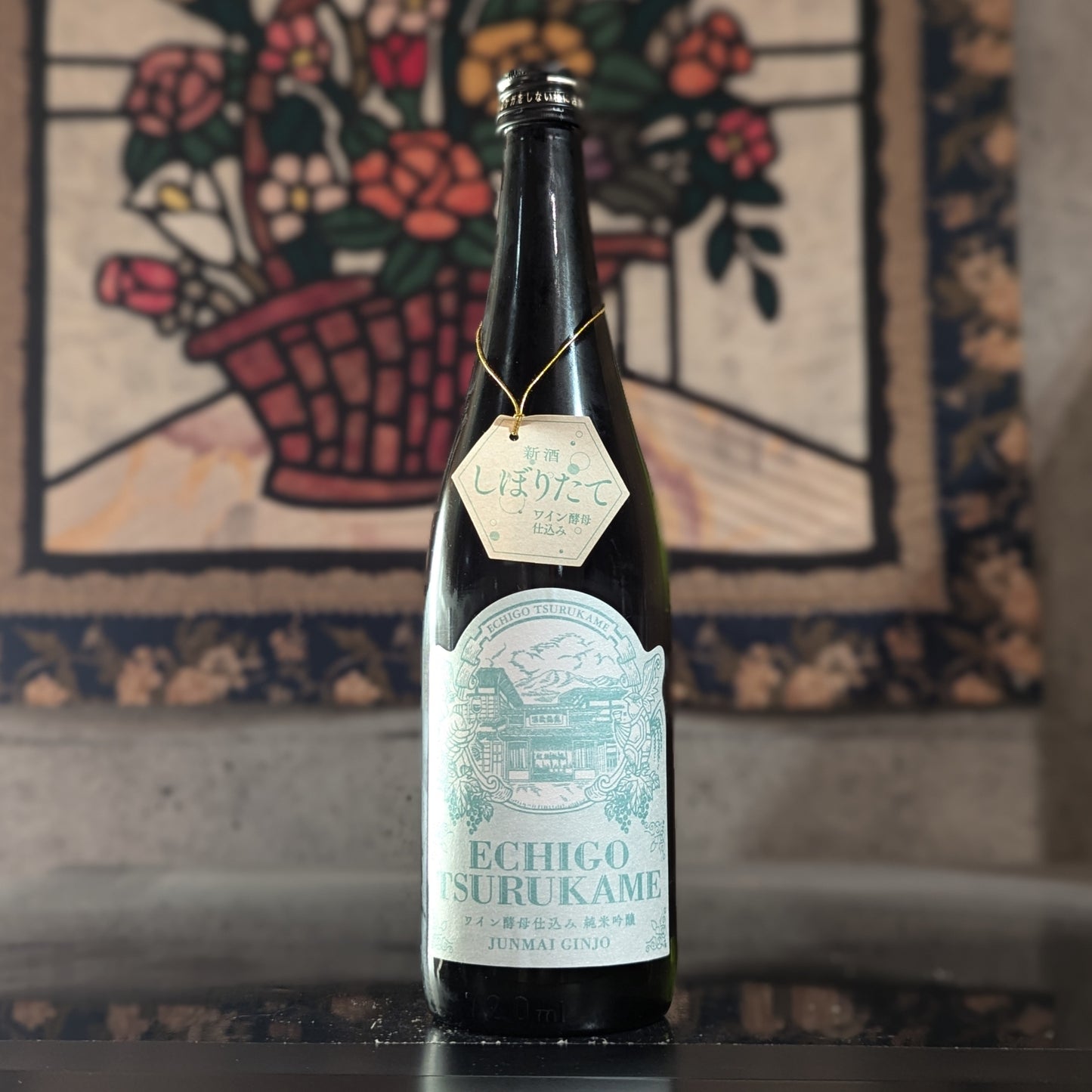 越後鶴亀 ワイン酵母仕込み 純米吟醸 しぼりたて