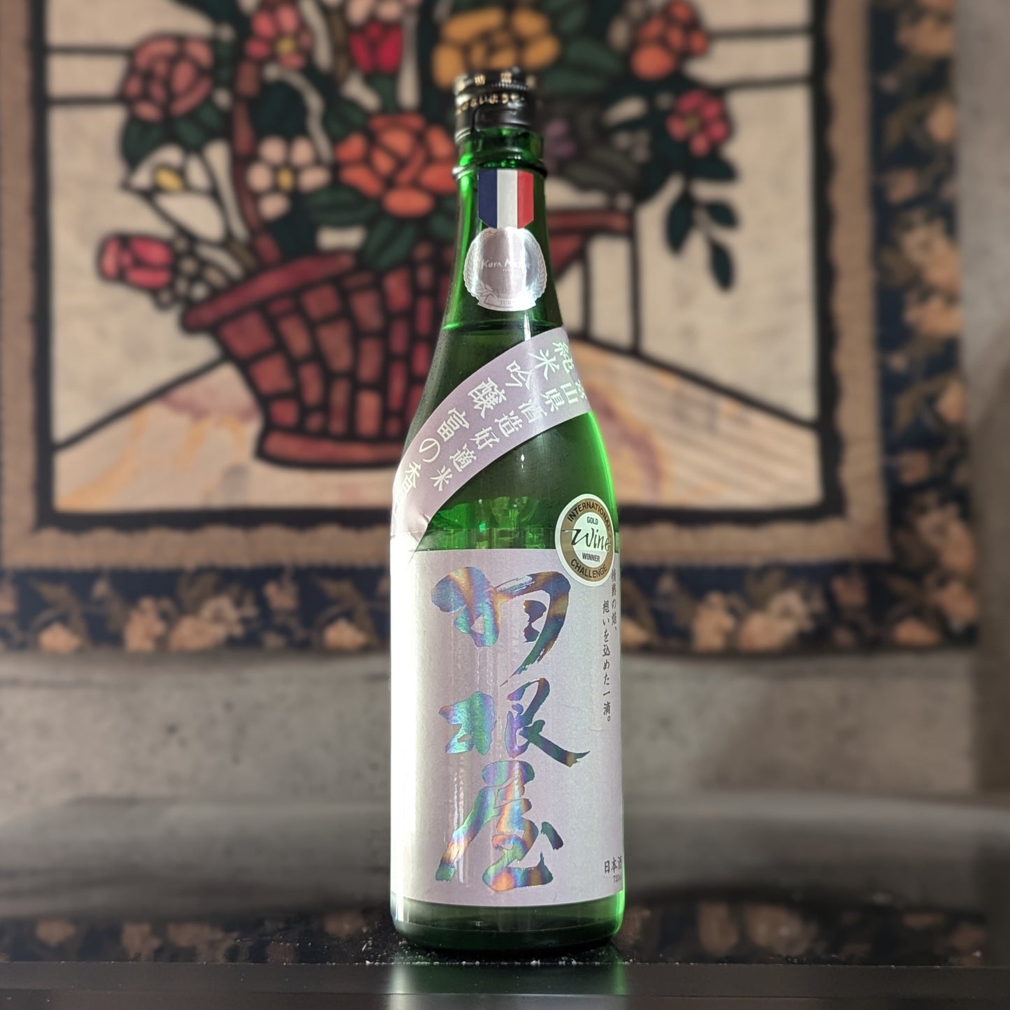 羽根屋 純米吟醸 富の香