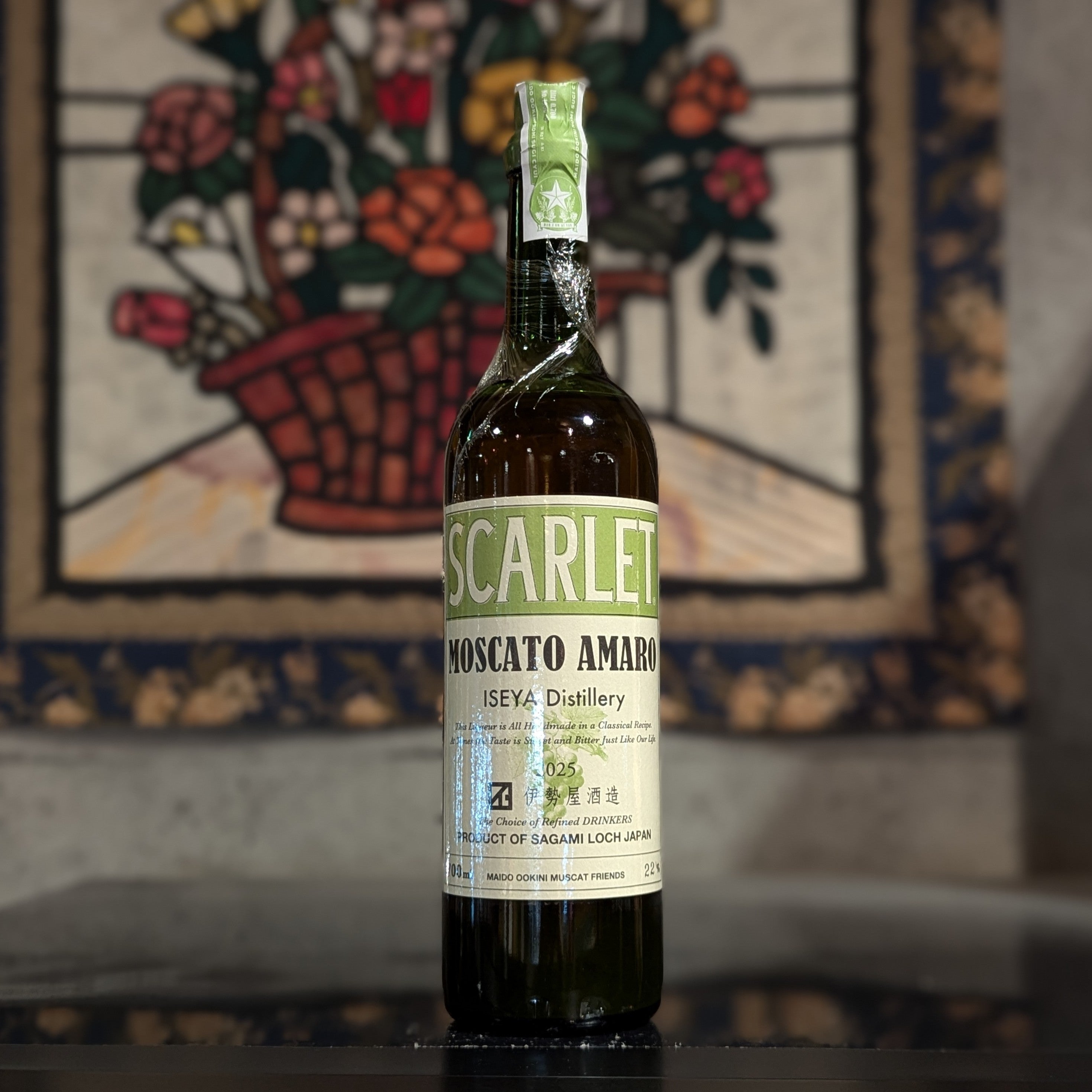 スカーレット モスカート・アマーロ 2025 – 新潟 長谷川屋