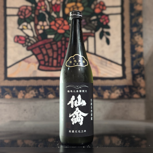 仙禽 モダン 参式 発泡原酒