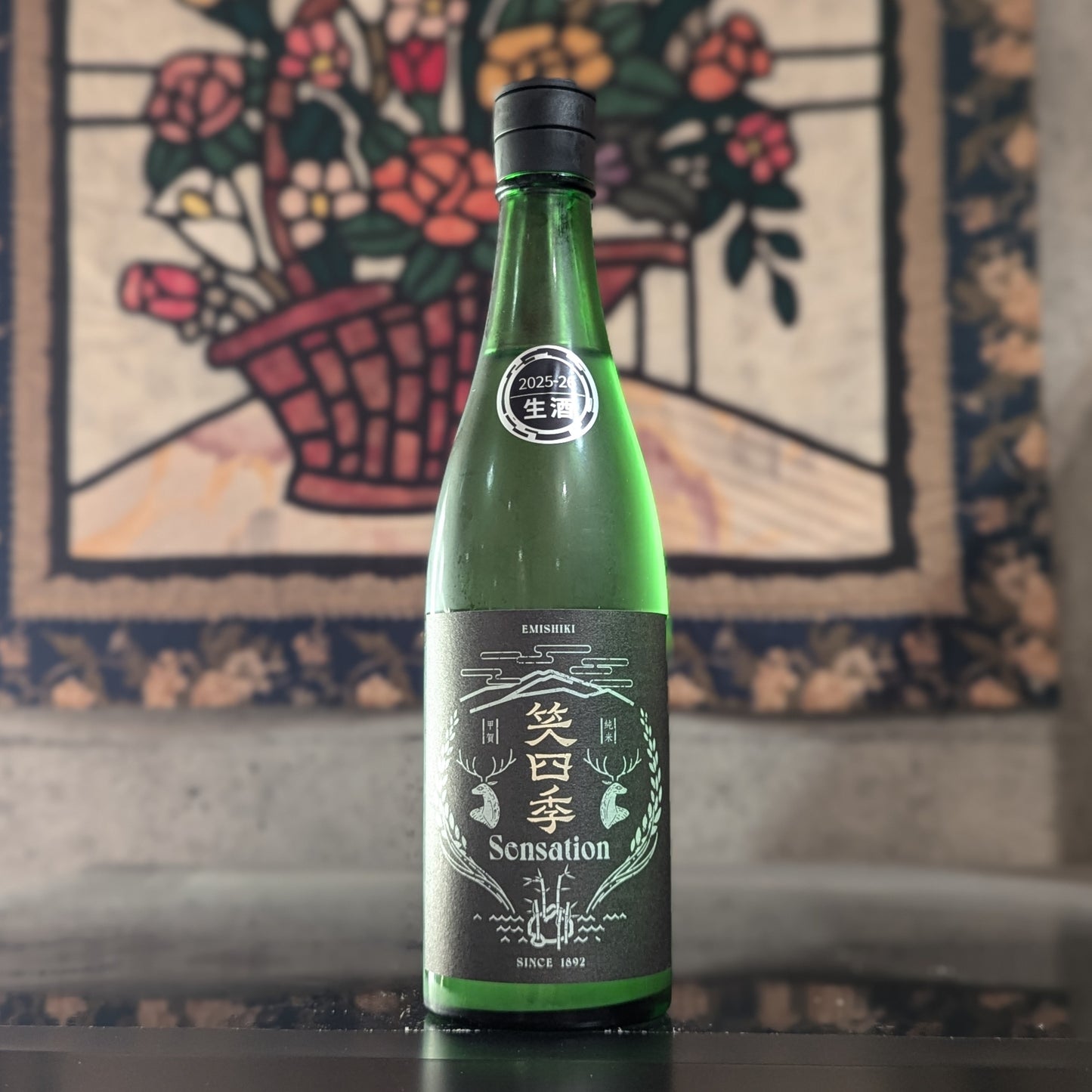 笑四季 センセーション 黒ラベル おりがらみ生酒