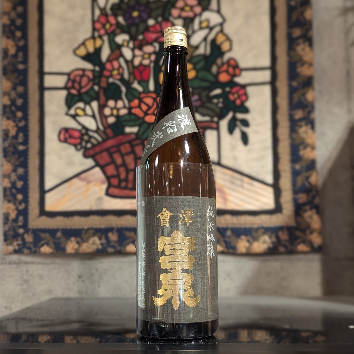 會津宮泉 純米吟醸 渡船弐号