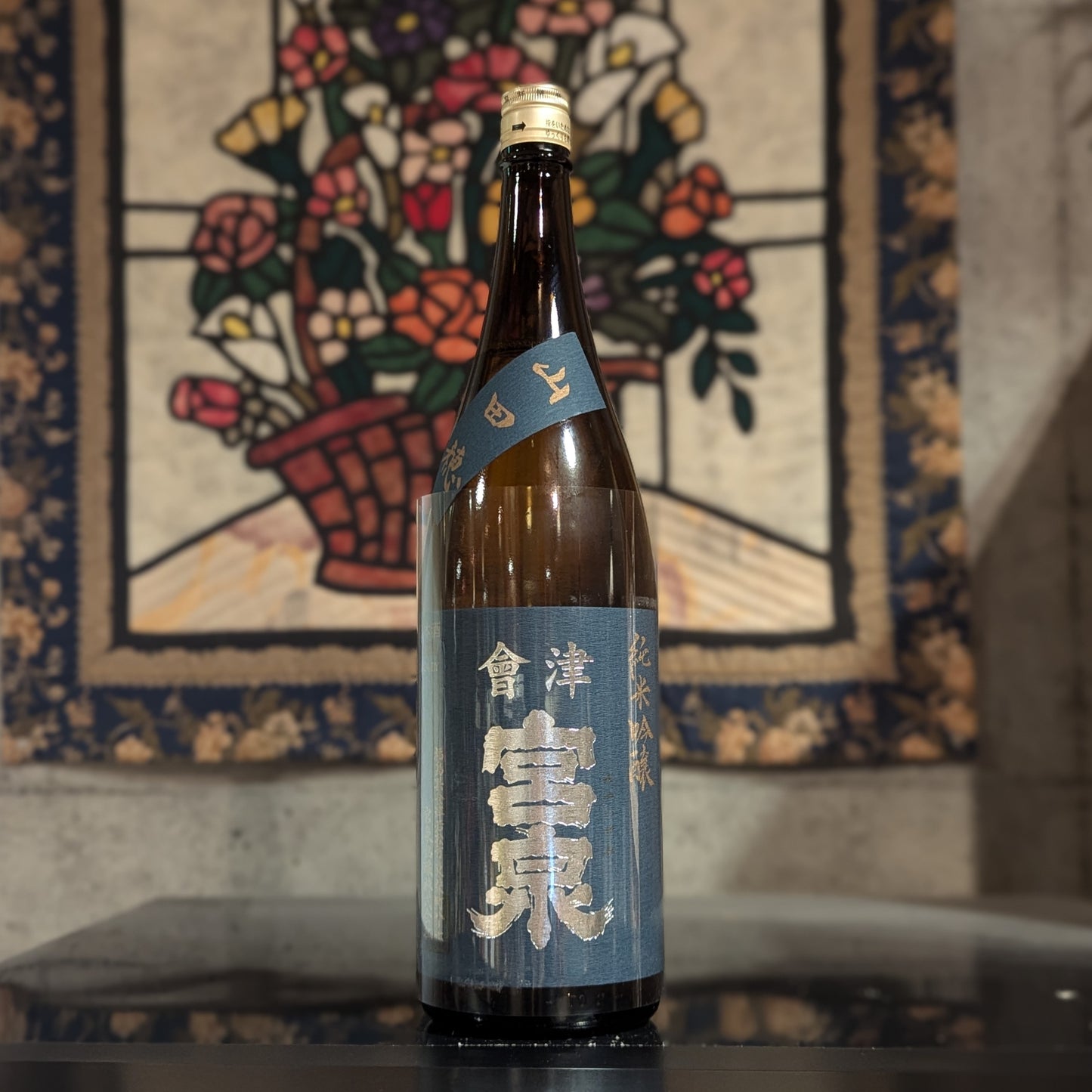 會津宮泉 純米吟醸 山田穂