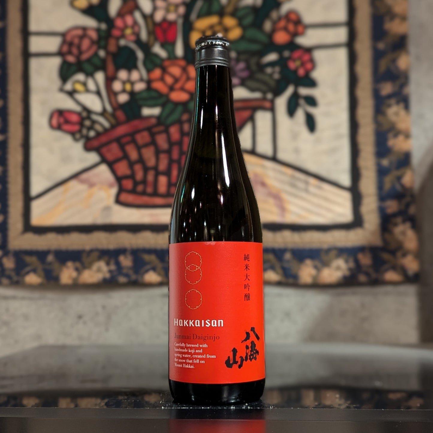 八海山 純米大吟醸 時季限定