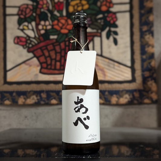 あべ ブラック vo.l2-2/2-3