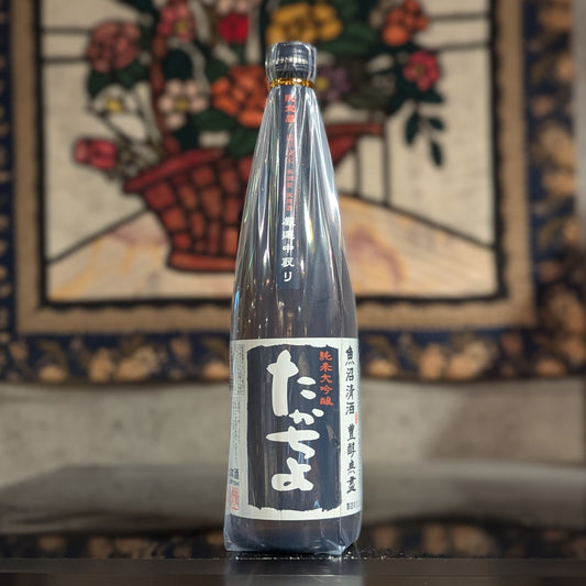 たかちよ 純米大吟醸 厳選中取り