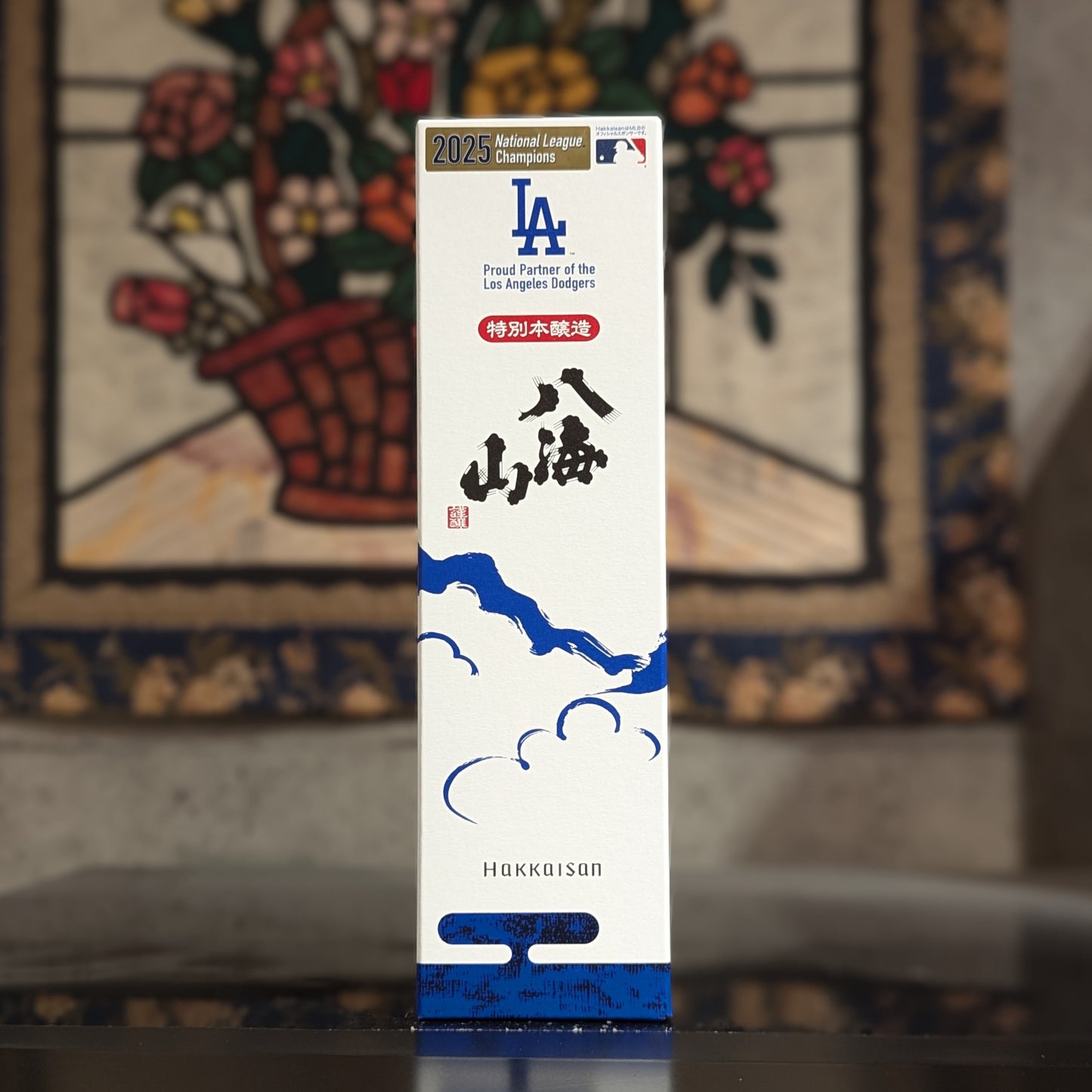 八海山 特別本醸造 ブルーボトル ナショナルリーグ優勝記念ラベル
