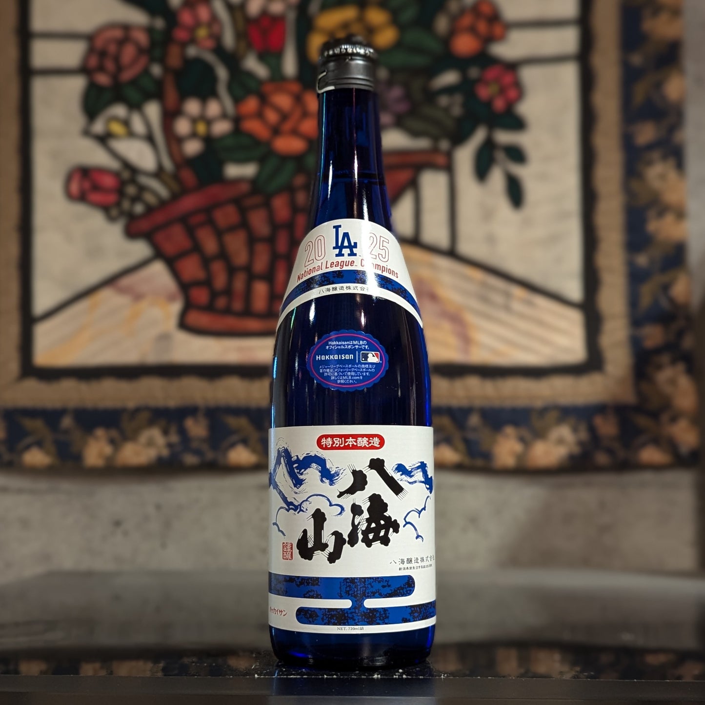 八海山 特別本醸造 ブルーボトル ナショナルリーグ優勝記念ラベル