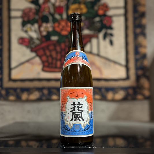 花風ハツシボリ生