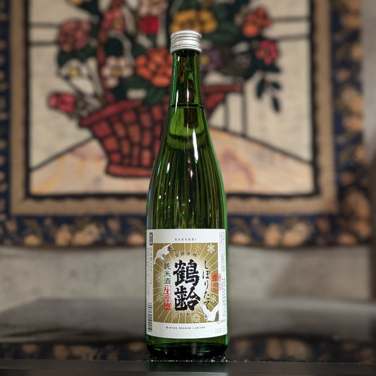 鶴齢 純米酒しぼりたて