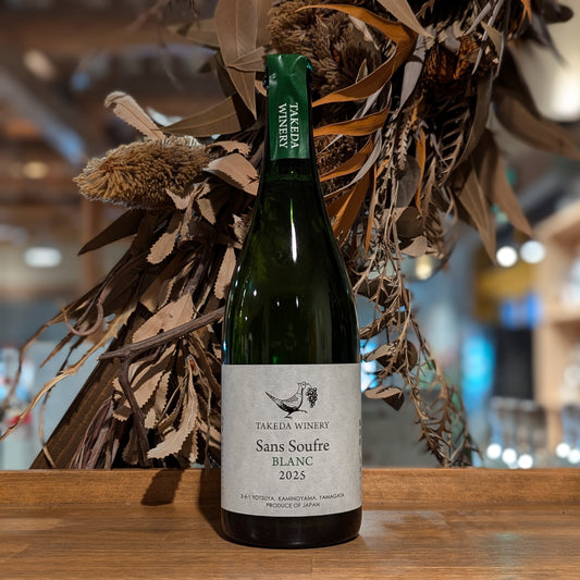 サンスフル 白 2025