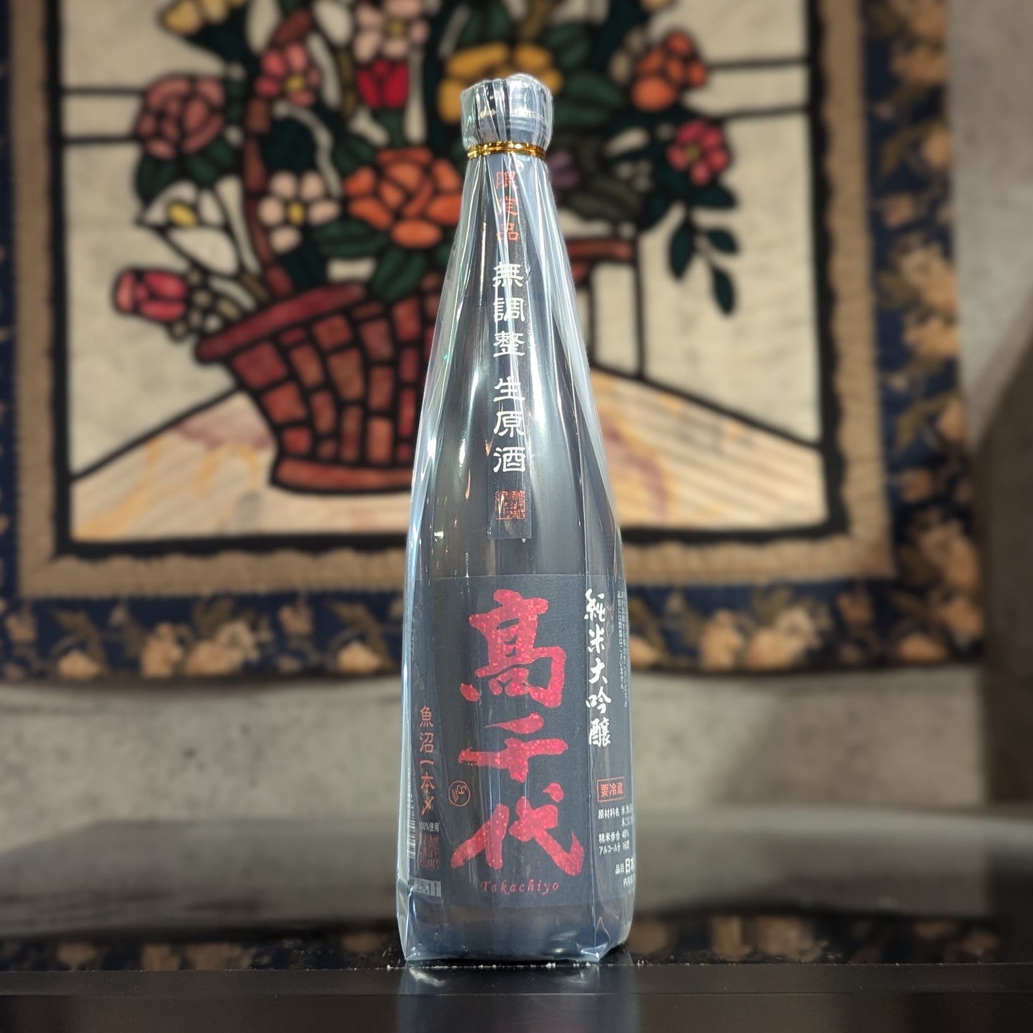 高千代 純米大吟醸 魚沼一本〆48％ しぼりたて生原酒