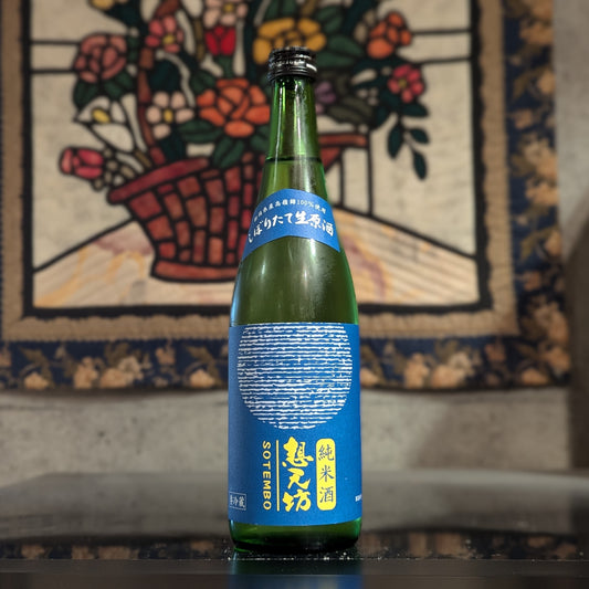 想天坊 純米しぼりたて生原酒