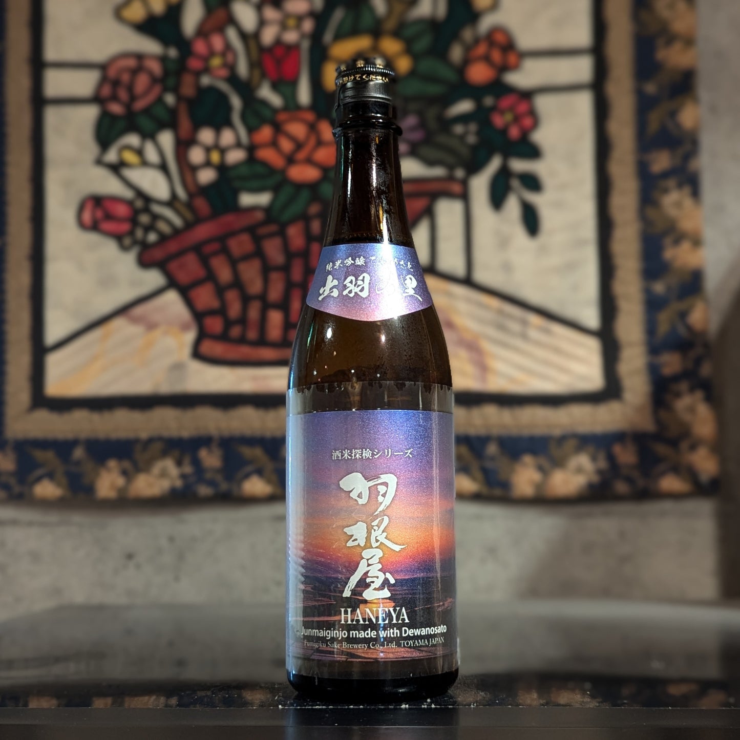 羽根屋 純米吟醸 出羽の里