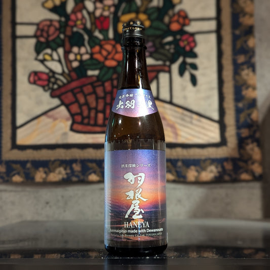 羽根屋 純米吟醸 出羽の里