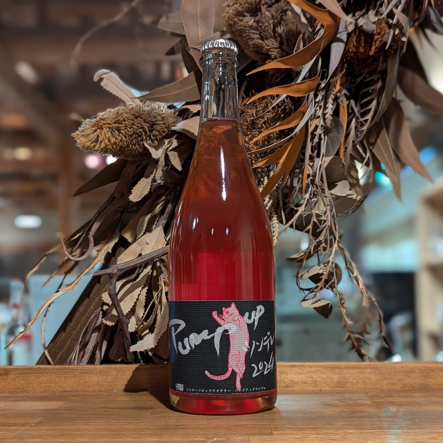 Pump up ツンデレ 2024