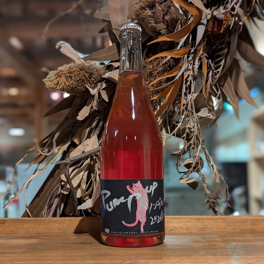 Pump up ツンデレ 2024