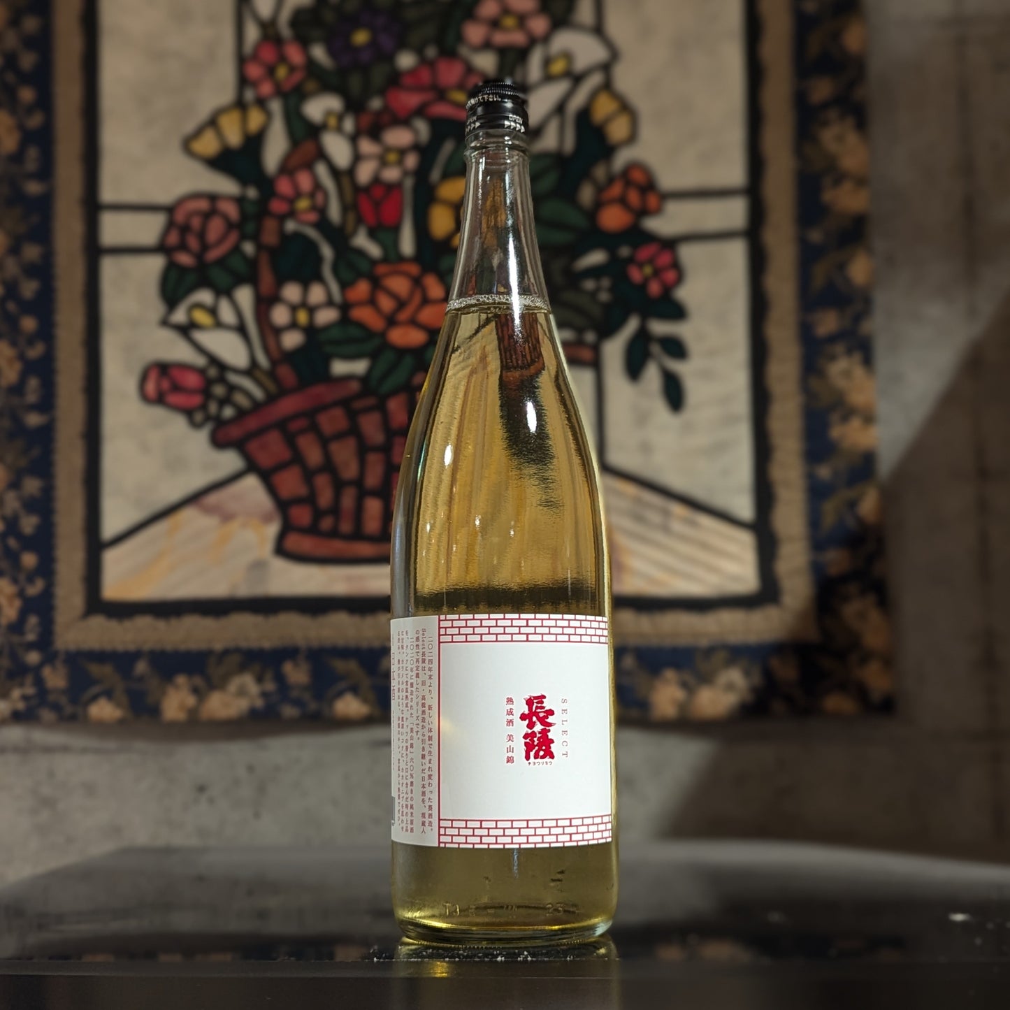 Select長陵 熟成酒 美山錦