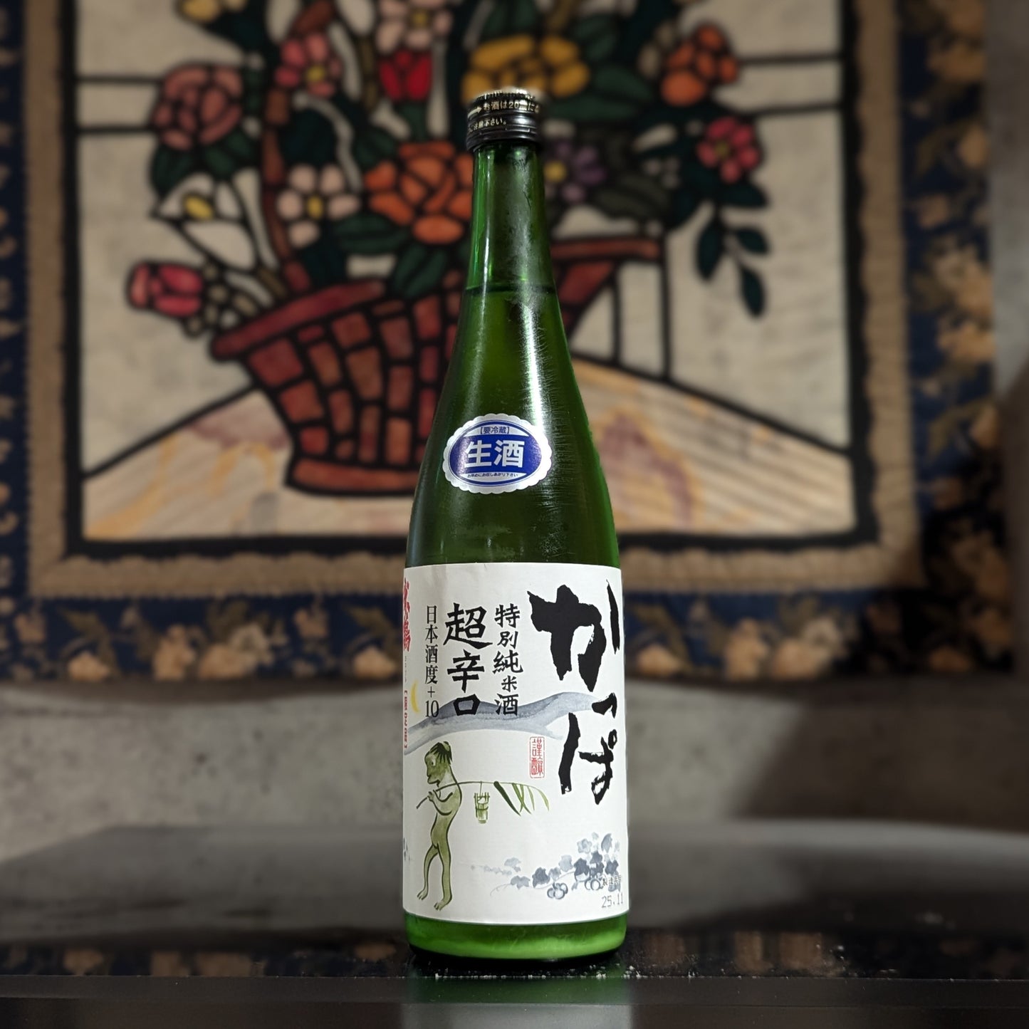 米鶴 かっぱ 超辛口 特別純米 うすにごり生