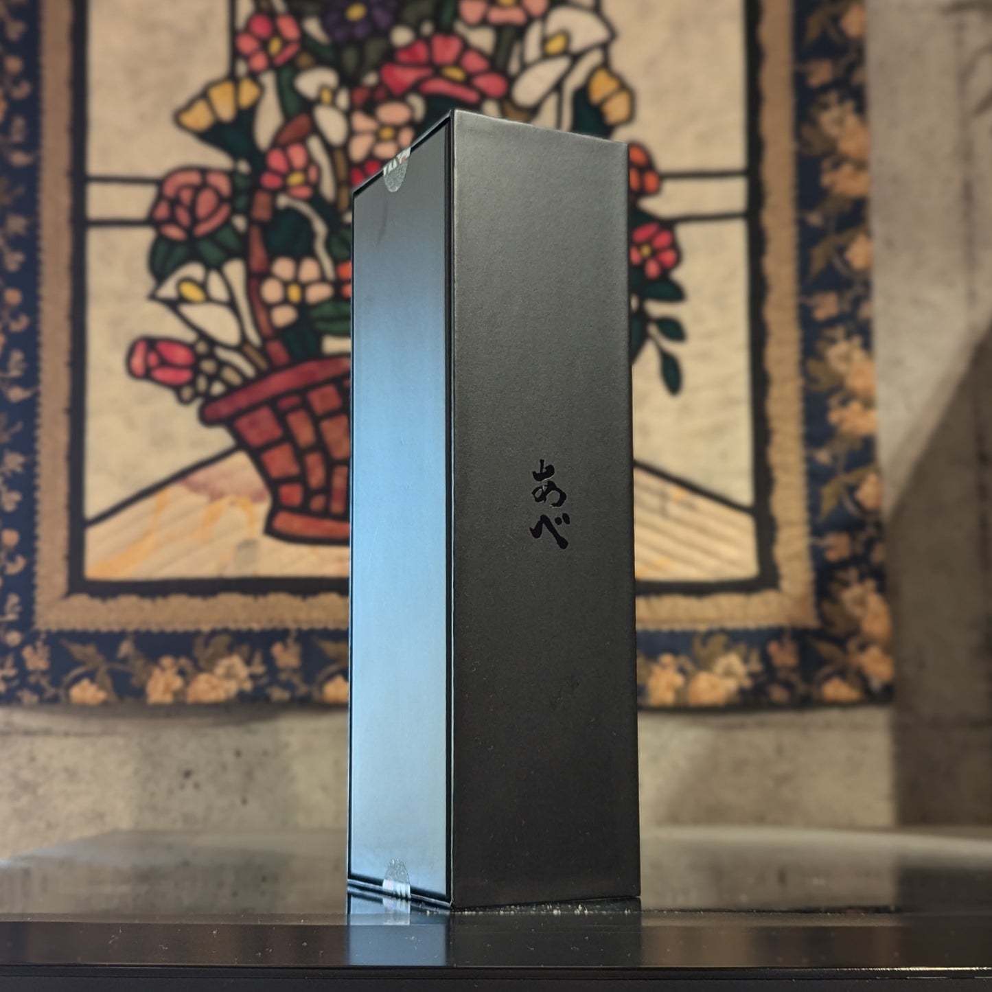 あべ プラチナム 黒