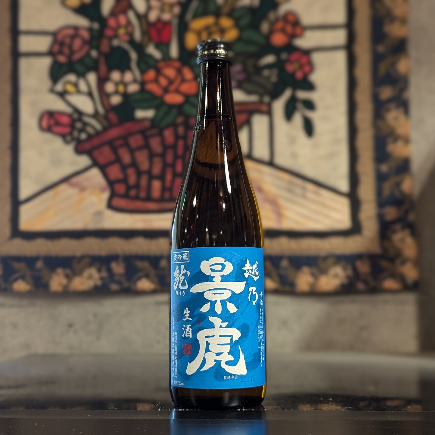 越乃景虎 龍 生酒