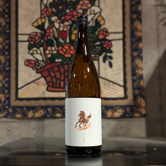 麦焼酎 丙午（ひのえうま）