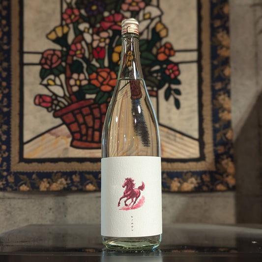 芋焼酎 丙午（ひのえうま）