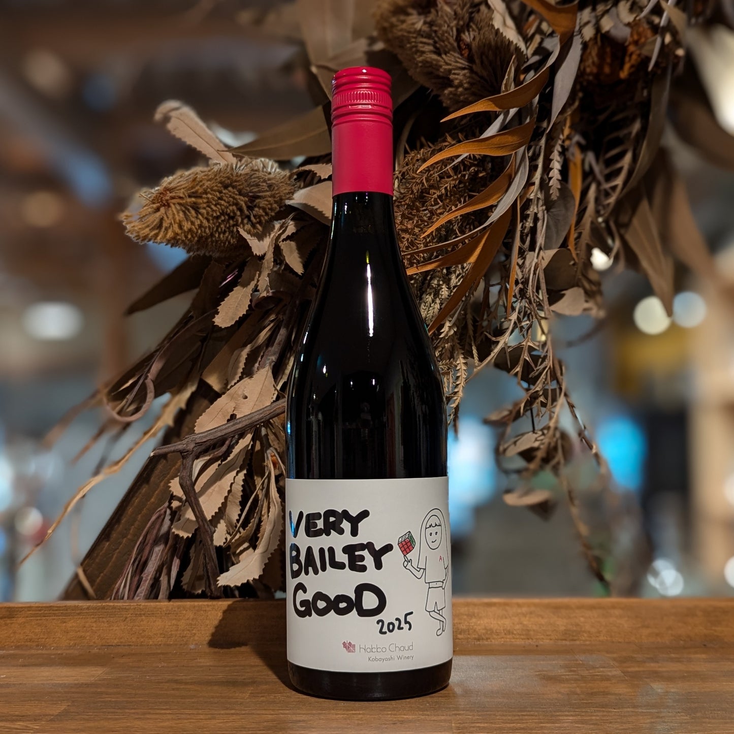 ベリーベーリーグッド 2025