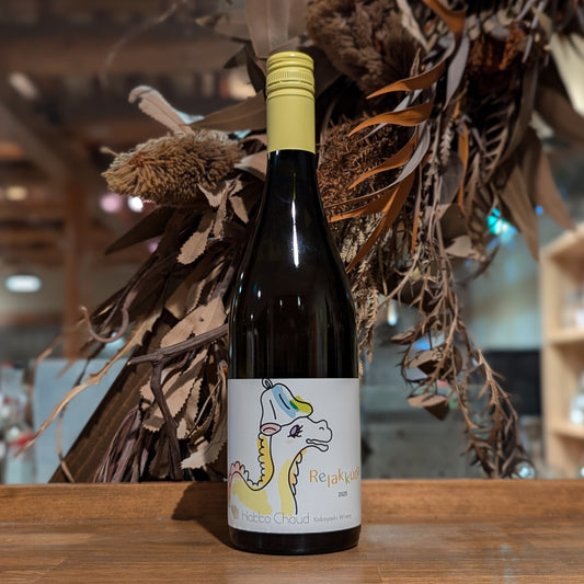 リラックダ 2025