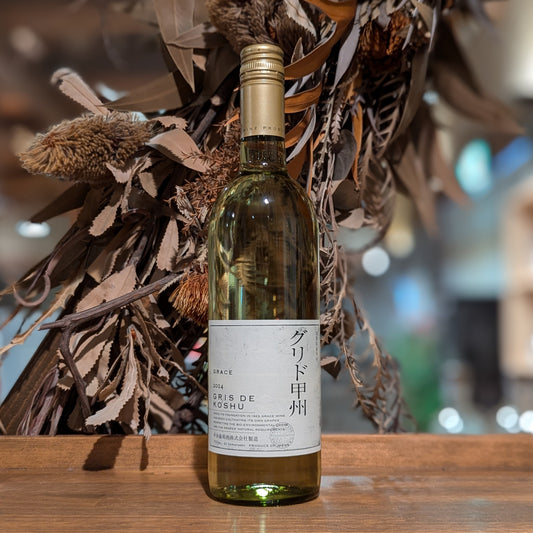 グリド甲州 2024