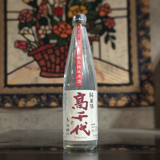 高千代 辛口純米+19 しぼりたて生原酒